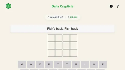 Daily Crypticle official game page captured in a desktop browser