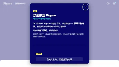 Figure official game page captured in a desktop browser