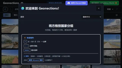Geonections official game page captured in a desktop browser