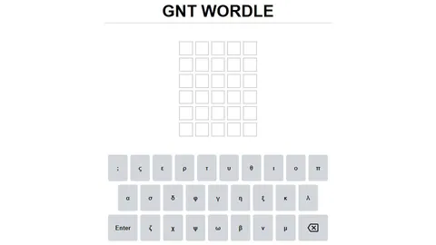 'GNT Wordle' game in progress