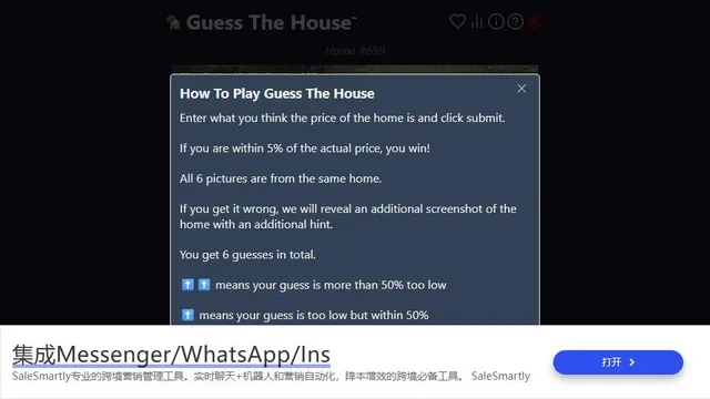 Guess The House official game page captured in a desktop browser