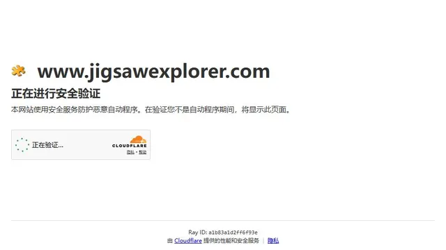 Jigsaw Explorer official game page captured in a desktop browser