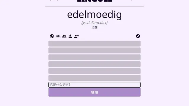 Lingule official game page captured in a desktop browser