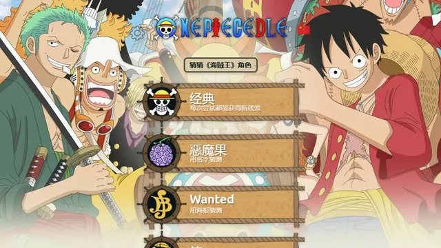 Onepiecedle official game page captured in a desktop browser