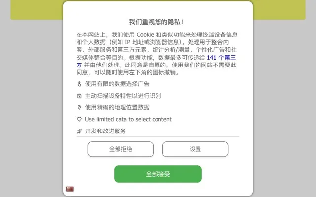'PopIdle' game in progress