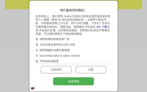 'PopIdle' game in progress