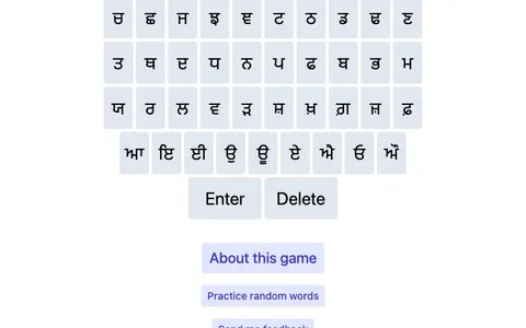 'ਪੰਜਾਬੀ puzzle' game in progress