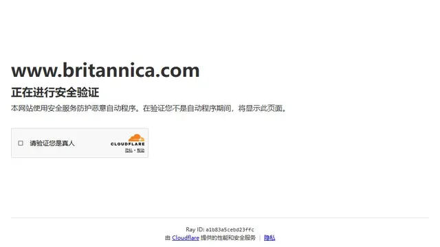 Revealed official game page captured in a desktop browser