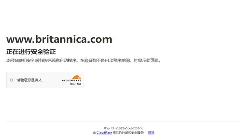 Revealed official game page captured in a desktop browser