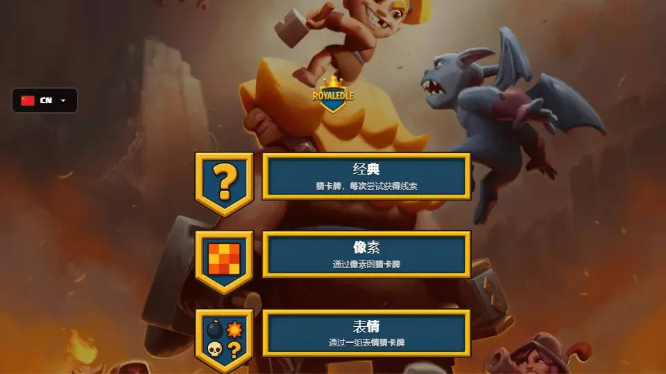Royaledle official game page captured in a desktop browser