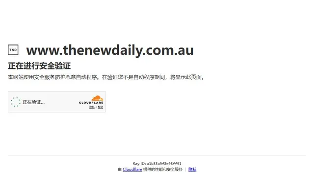 The New Daily - Trivia official game page captured in a desktop browser