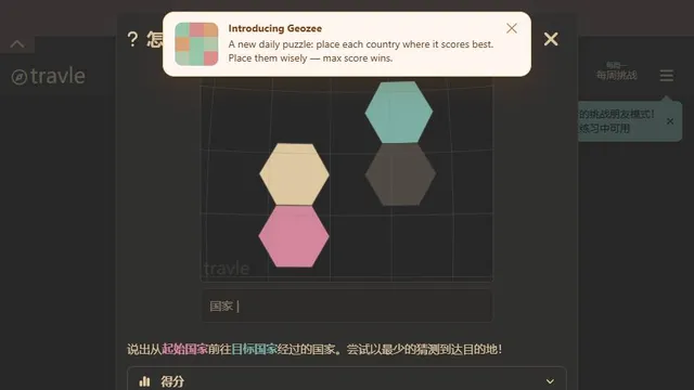 travle official game page captured in a desktop browser