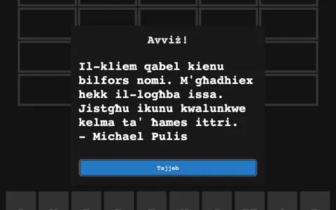 'Werdil' game in progress